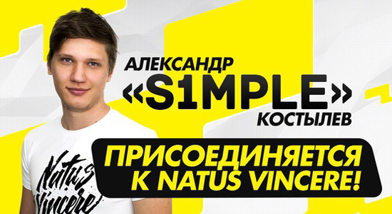 s1mple переходит в Natus Vincere s1mple переходит в Natus Vincere